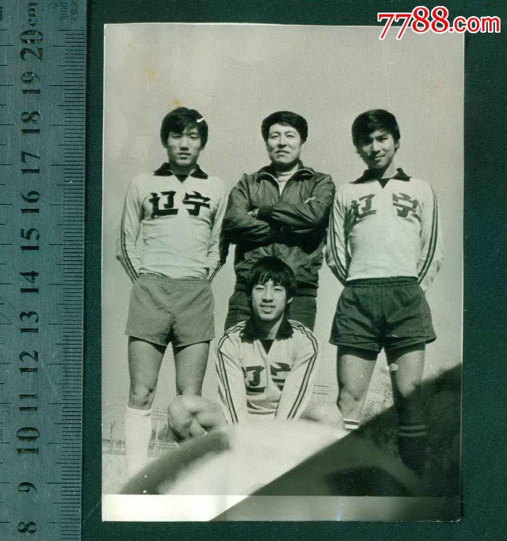 辽宁足球队,二队队员,老照片-se30793003-778