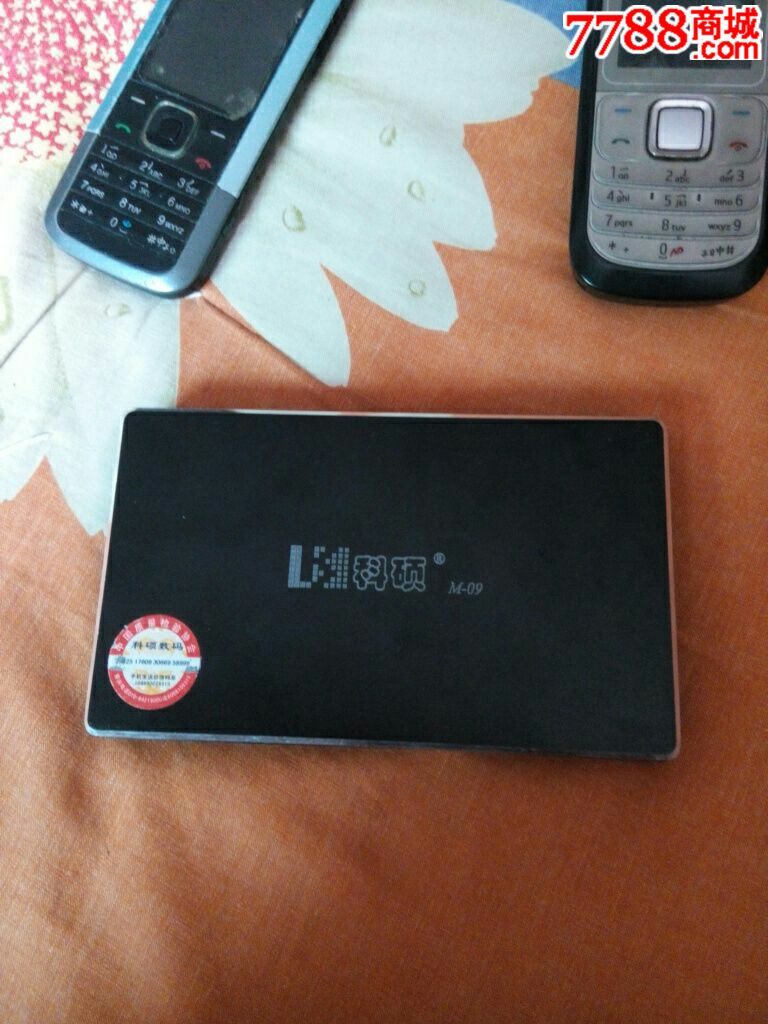 320G移动硬盘-价格:60元-se30798818-移动硬