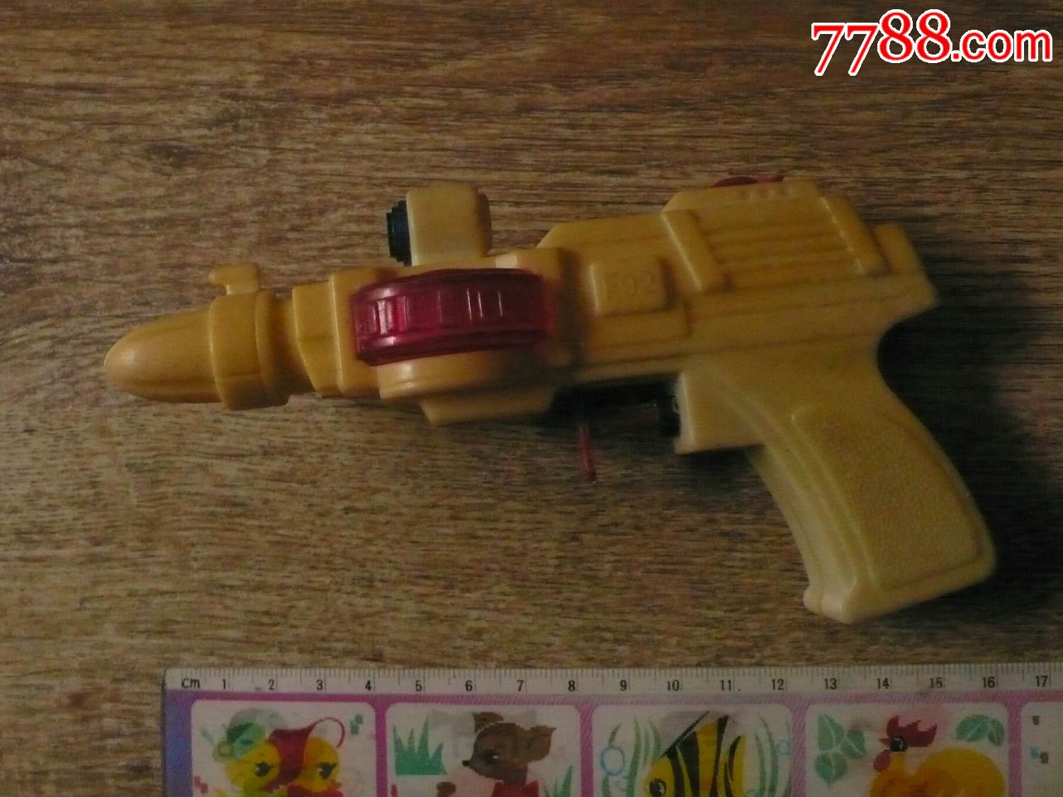 太空水枪【90年代初怀旧玩具】
