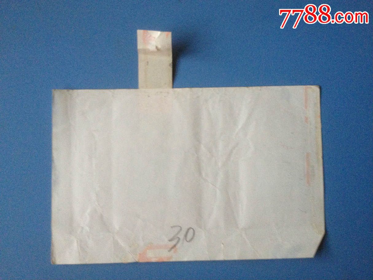 <em>丽妹</em>-<em>价格</em>:30元-se30877397-烟标/烟盒-零售-7