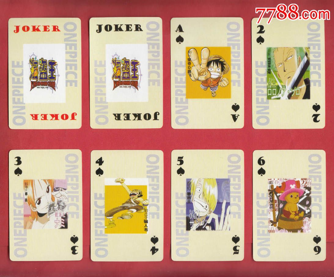 ◆海盗王扑克幸运54扑克文化博物馆NO.XYDM