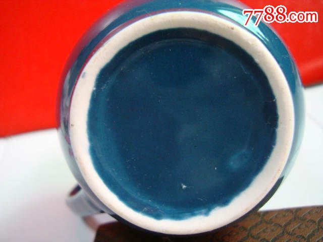 70年代锦州市老干部接待室用茶杯【锦州陶瓷
