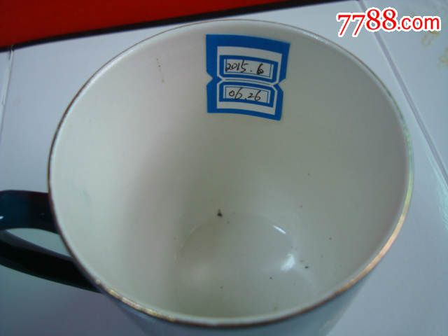 70年代锦州市老干部接待室用茶杯【锦州陶瓷