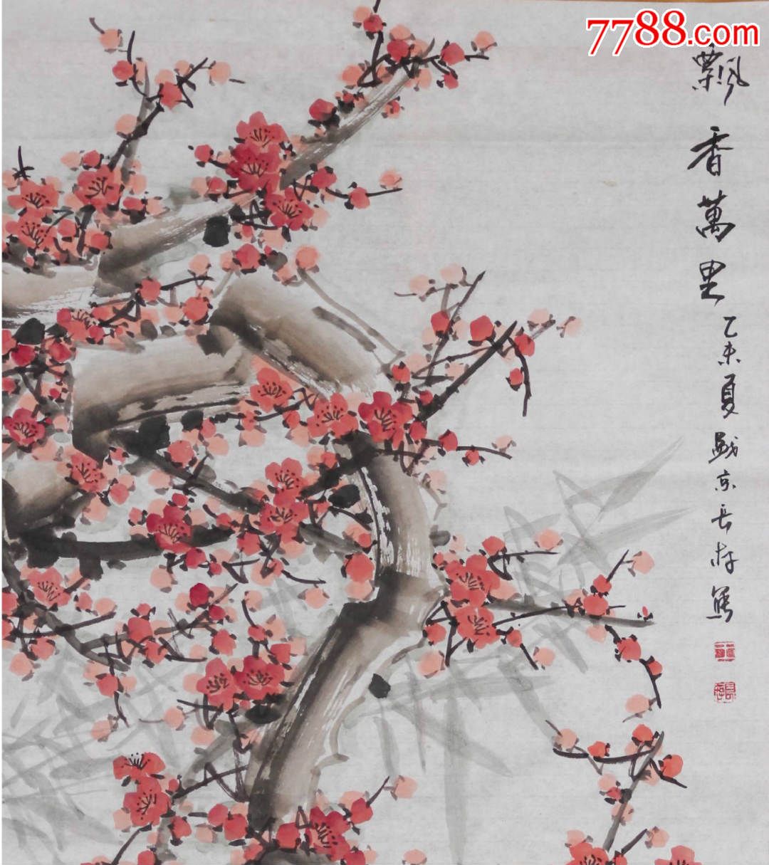 飘香万里100cm*53cm
