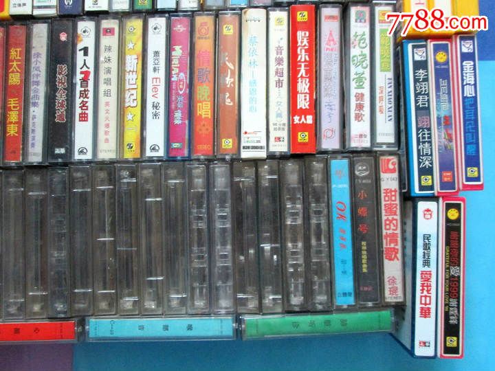 80-2000年代磁带(113本)不收藏也不懂白菜价批
