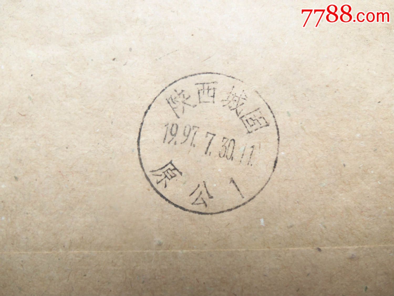 3056,新疆义务兵免邮实寄封_信封\/实寄封_牡丹