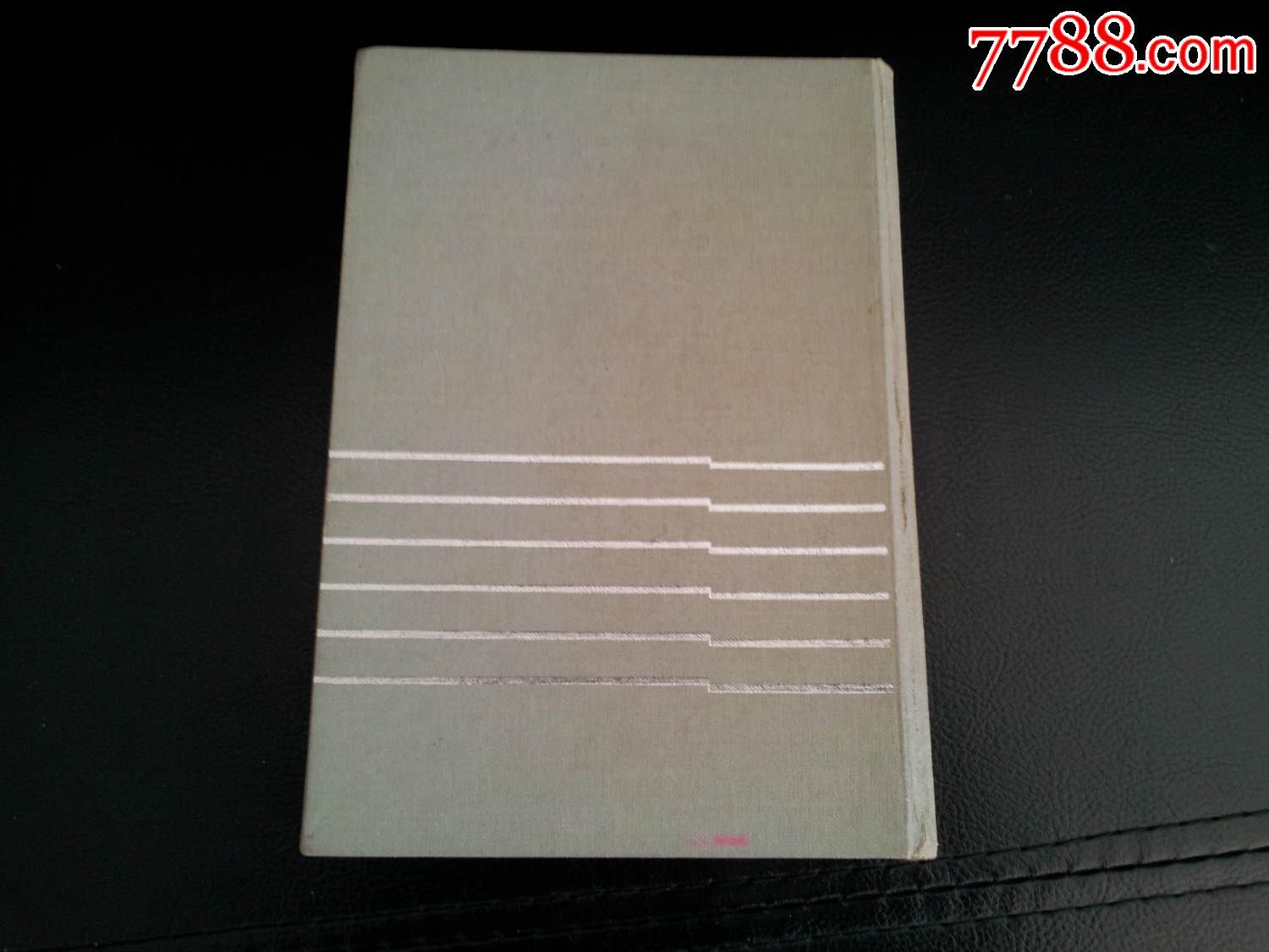 中学生实用解题辞典,其他文字类旧书,其他文字