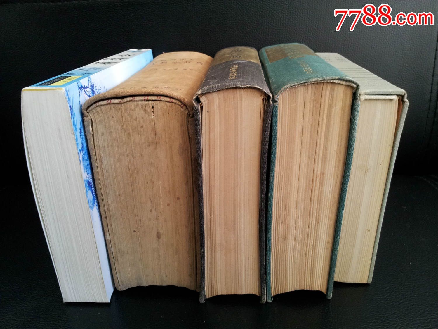 中学生实用解题辞典,其他文字类旧书,其他文字