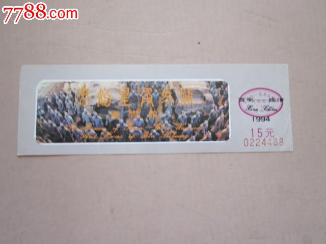 西安临潼秦始皇兵马俑博物馆_旅游景点门票_