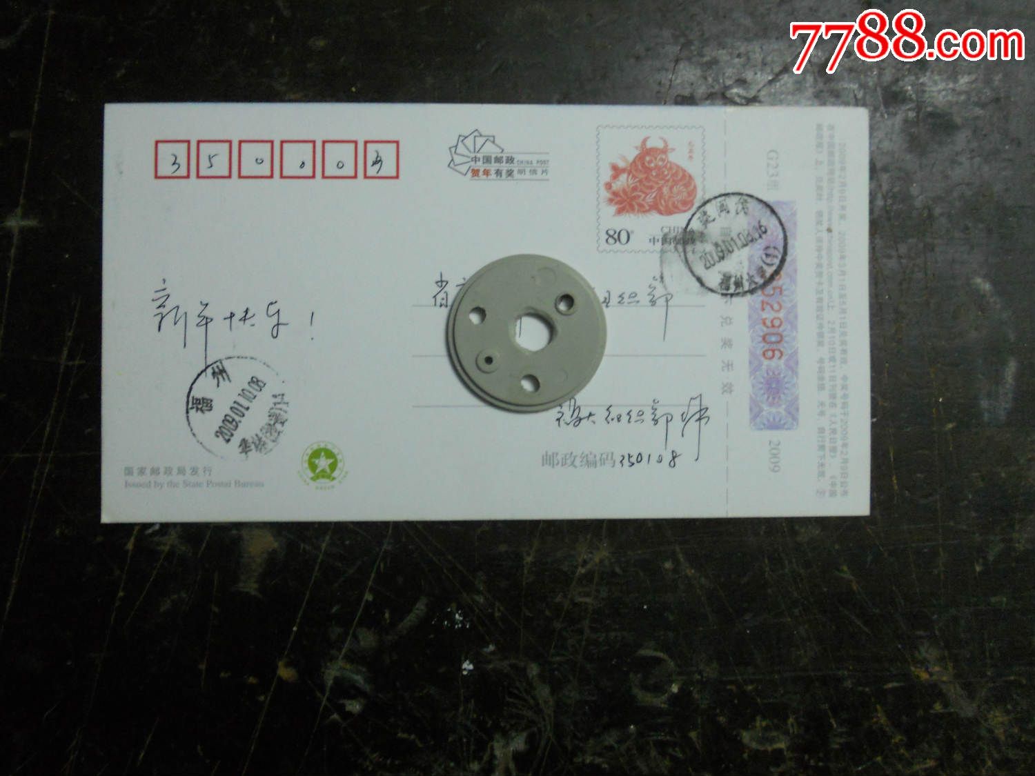 福州大学-企业金卡-7788商城__七七八八商品交