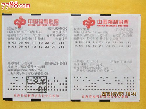 南粤风采有新玩法 “好彩”每百家乐- 百家乐官方网站- 百家乐APP下载注两元总奖金不封顶