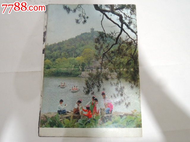 人民日报英文版-价格:10元-se31021382-摄影期