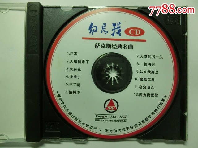 萨克斯经典名曲-价格:8元-se31037153-音乐C