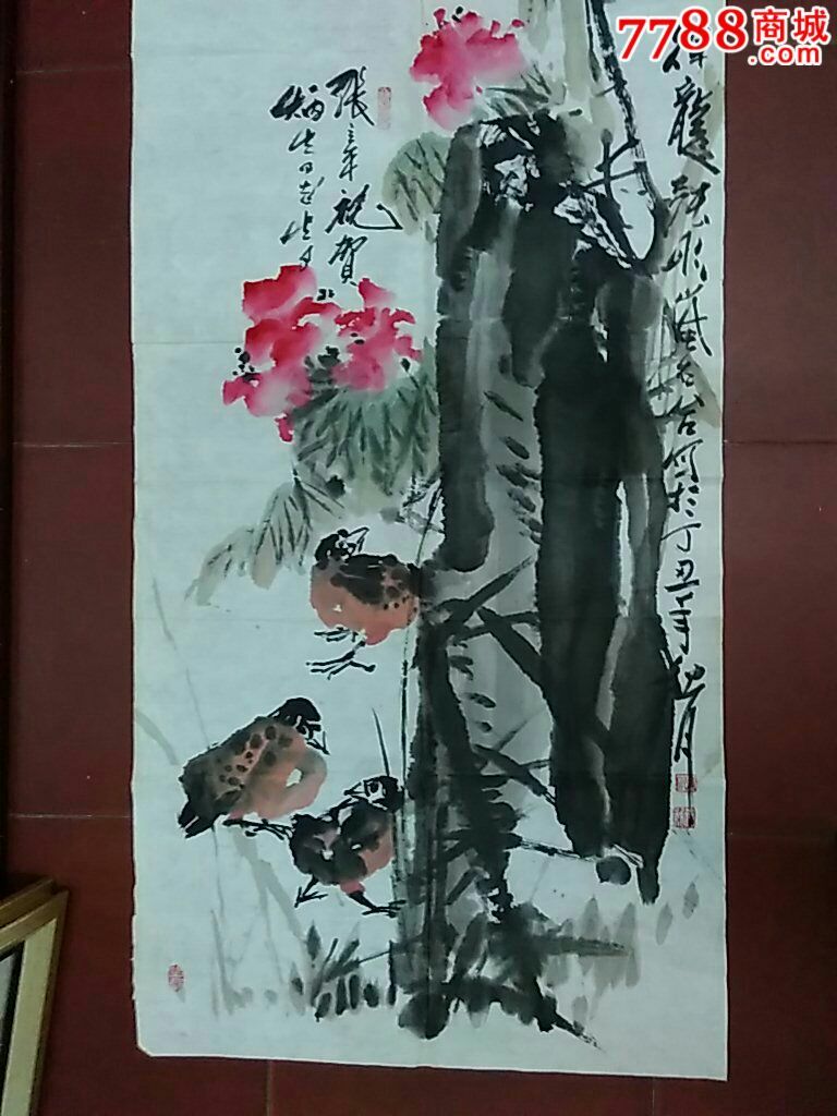 湖北画家徐龙,张岚石合作作品