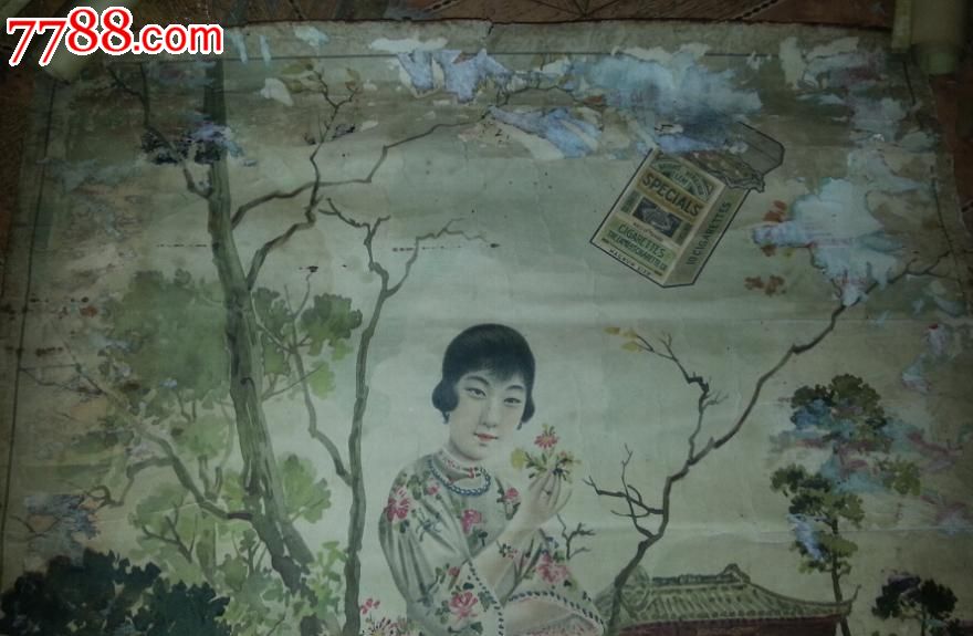 特价民国印刷品烟标广告画商标<em>美女山水图</em>包老