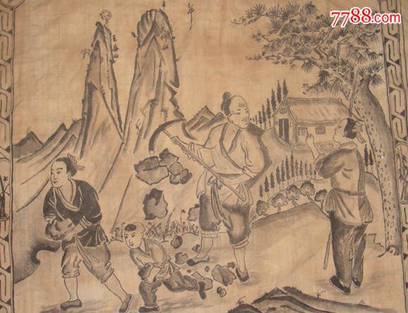 愚公移山老画