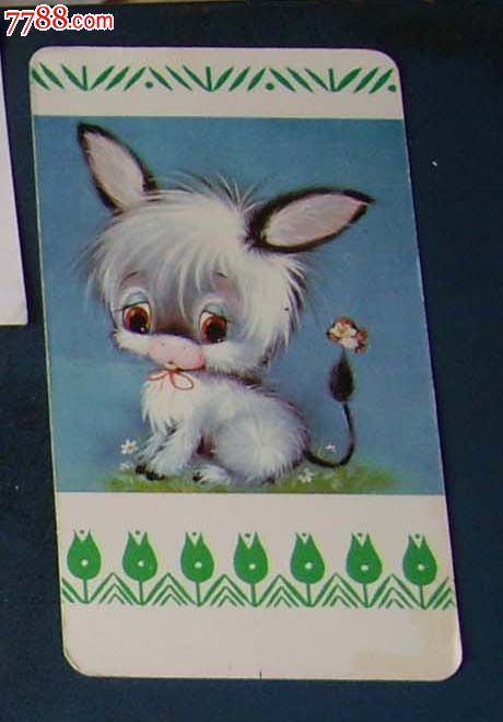 小动物.背面歌曲.-价格:4元-se31057985-老歌片