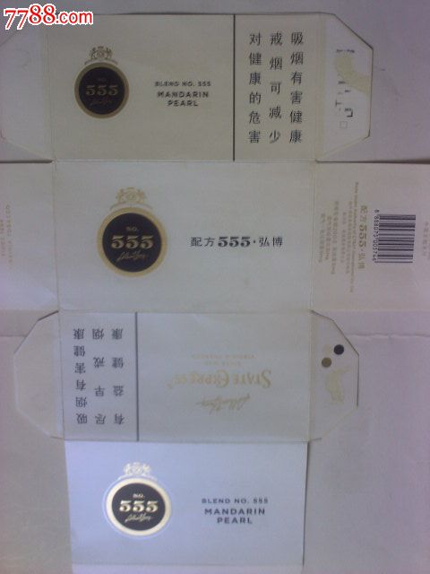 【条盒·弘博555】