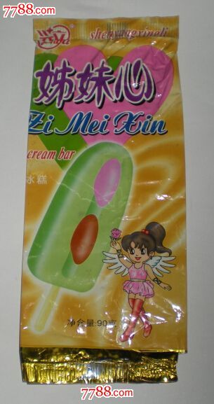 <em>姊妹心</em>冰糕-价格:1.5元-se31080904-罐头/食品