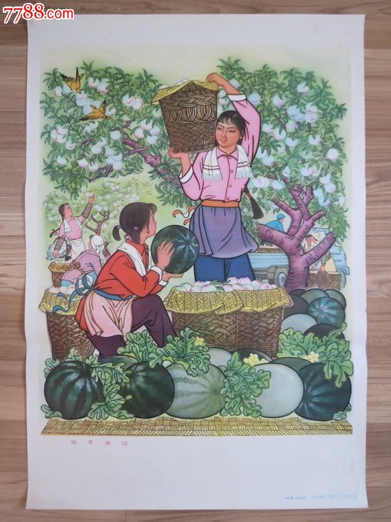 (1973年版!)【本网孤品!