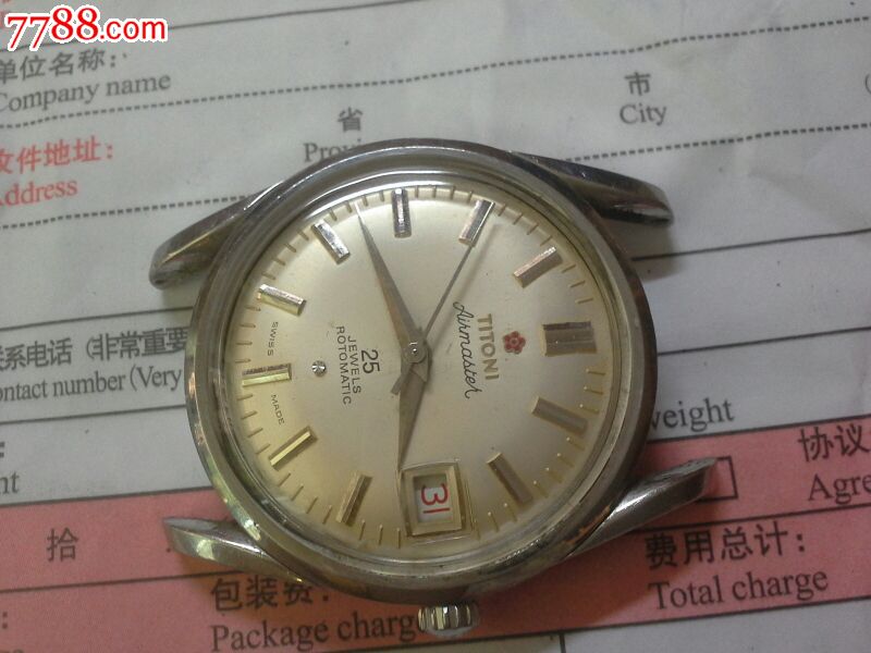 好品"梅花"机芯2824-2