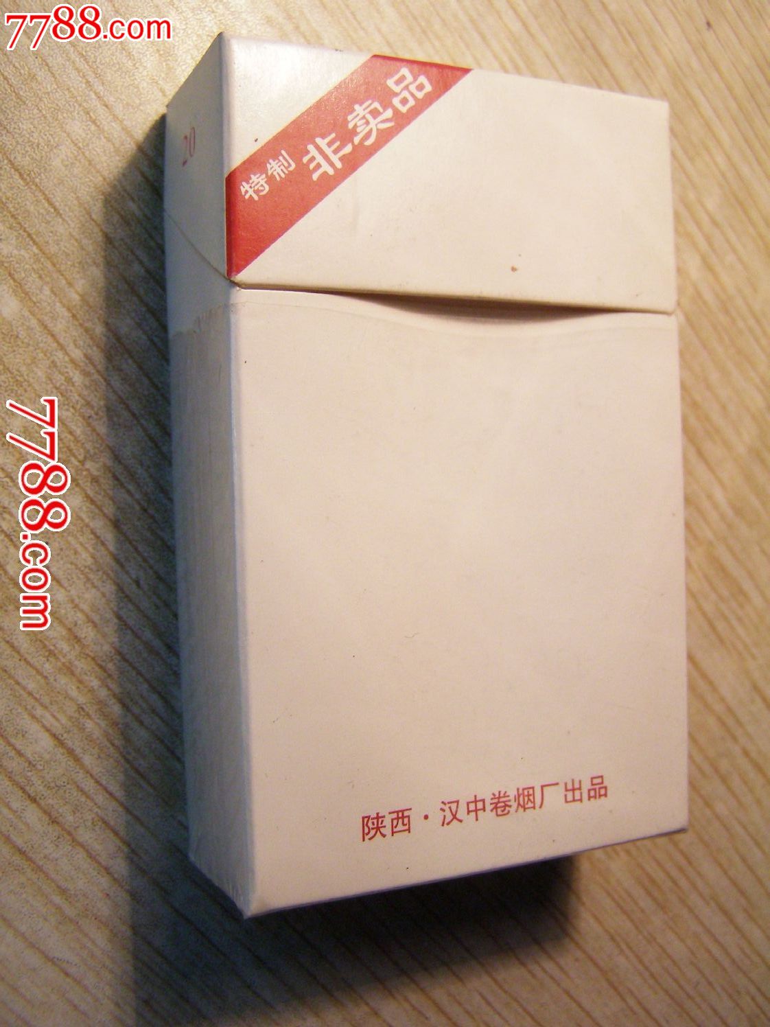 白盒特制非卖品.汉中