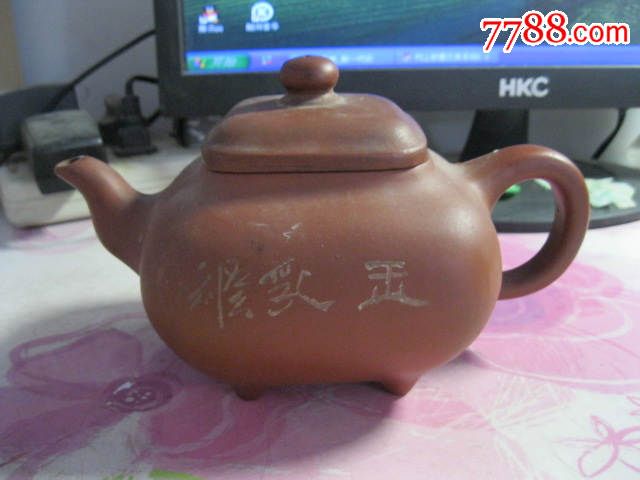 全品==石云刻紫砂方把壶