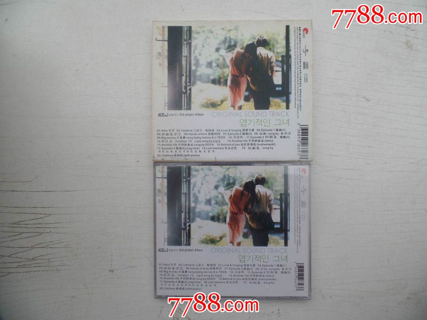 《<em>我的野蛮女友</em>》电影<em>原声大碟</em>精选金曲(CD)