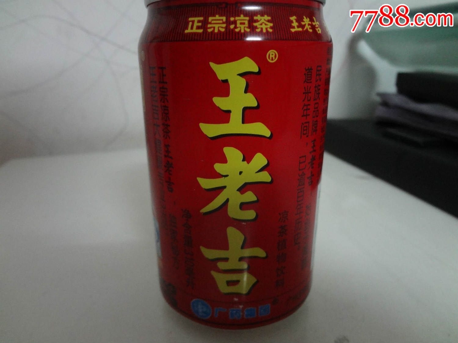 王老吉易拉罐
