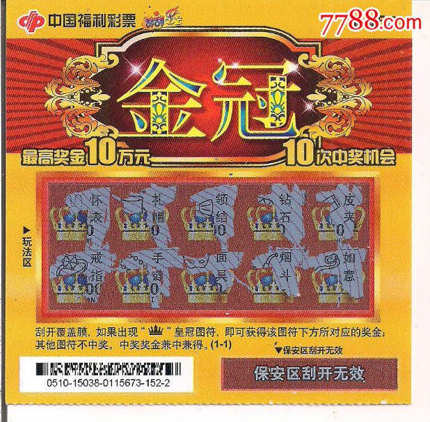 云顶国际- 云顶赌场- 云顶娱乐城网上有兼职刷彩票