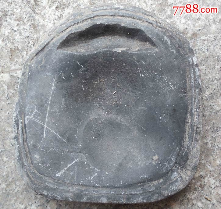 明代随形青石砚.