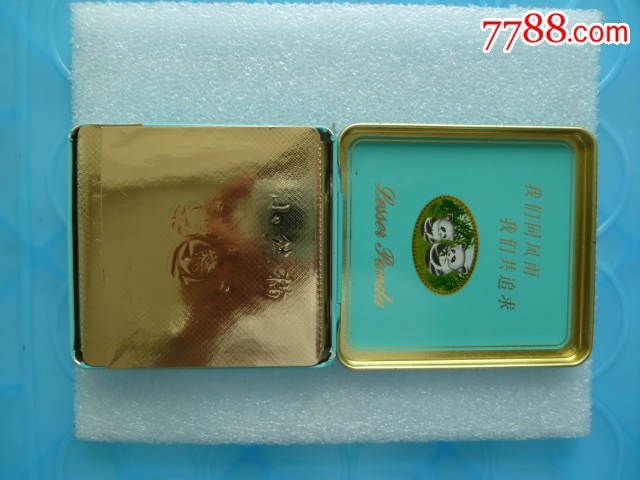 小熊猫——云南.会泽卷烟厂出品