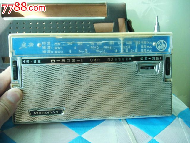 中国南京产B--802-熊猫牌半导体收音机一台-价