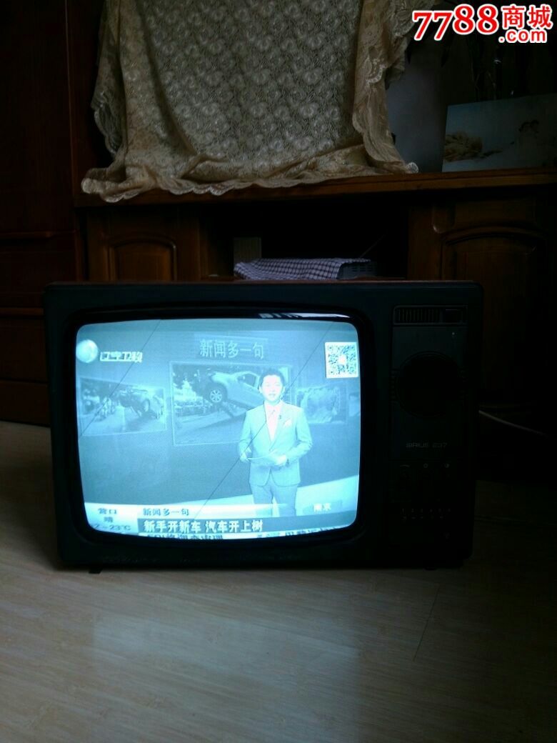 七八十年代,罗马尼亚天狼星21英寸黑白电视机