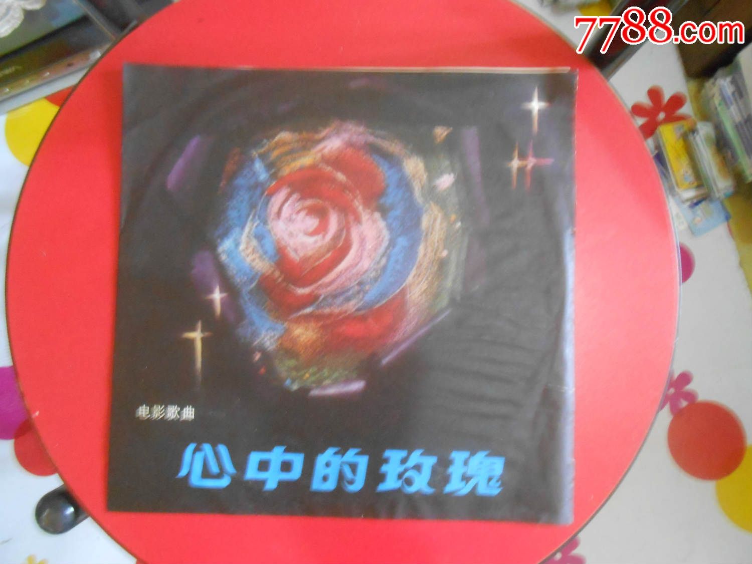 电影歌曲-心中的玫瑰