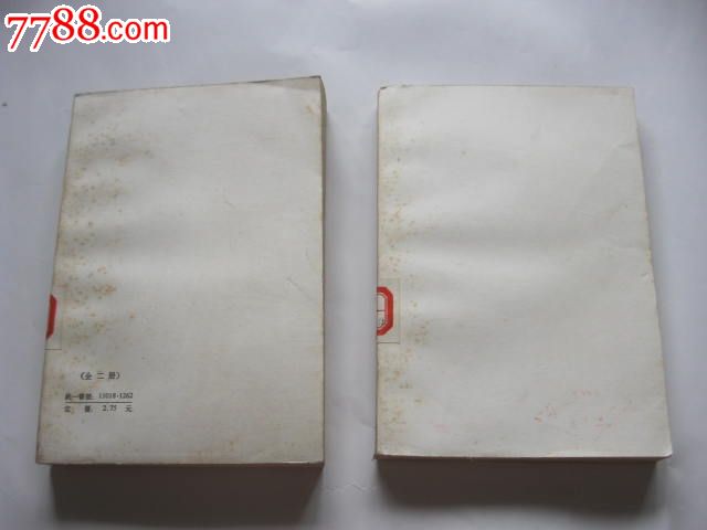 朗潜纪闻初笔二笔三笔(全2册84年一版一印)[清