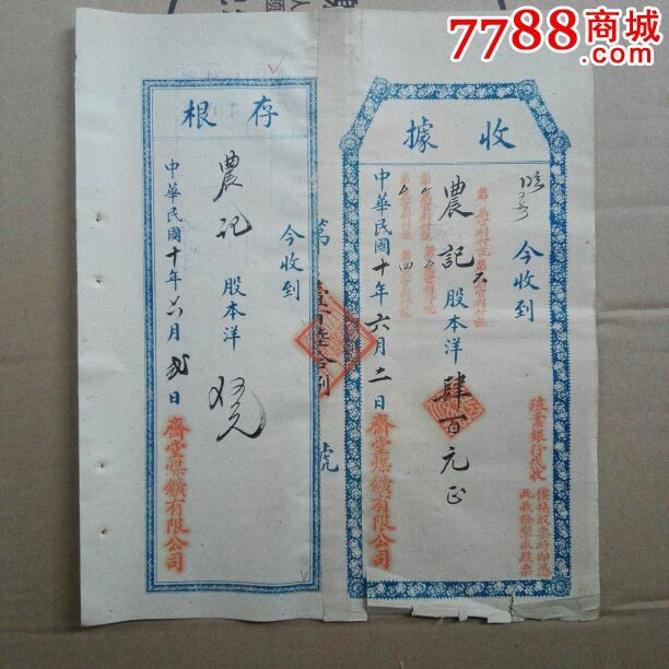 资金链_没有资金收入怎么说