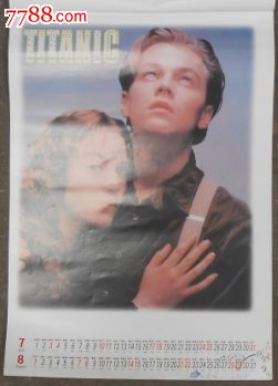 泰坦尼克号_挂历\/台历_九木歌【7788收藏__中