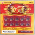 彩票大审“出炉”还云顶国际- 云顶赌场- 云顶娱乐城应后续发力