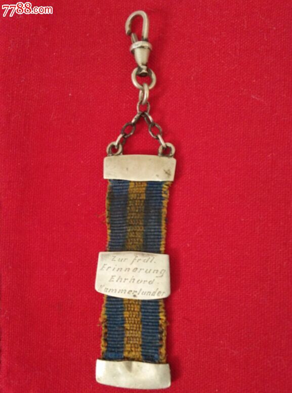 德意志第一帝国银质军功绶带-价格:300元-se3
