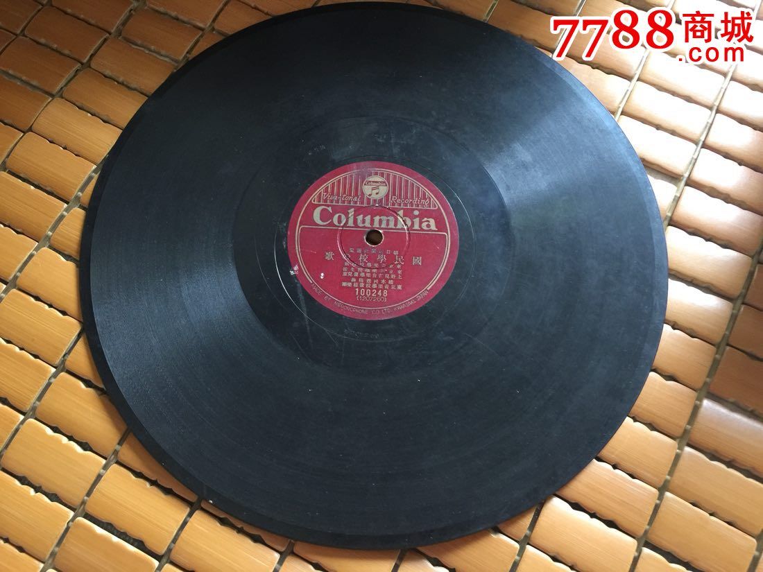 民国日本老唱片,国民学校之歌,老唱片\/胶片,黑胶