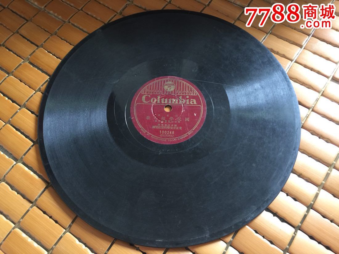 民国日本老唱片,国民学校之歌,老唱片\/胶片,黑胶