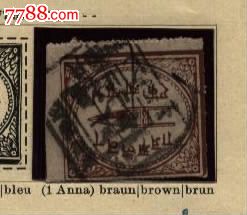 1877年印度阿尔瓦尔邦印度文和*首图邮票1a旧