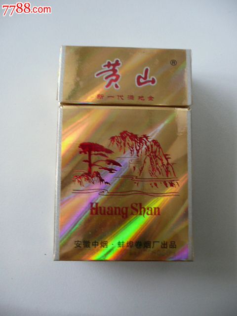 黄山满地金(焦14)-价格:4元-se31327616-烟标/烟盒