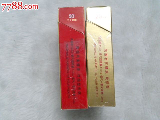 3d价格北京2枚不同_丁香2元【丁香藏苑】_第3张_7788收藏__中国收藏甜杏仁油胚芽油烟盒图片