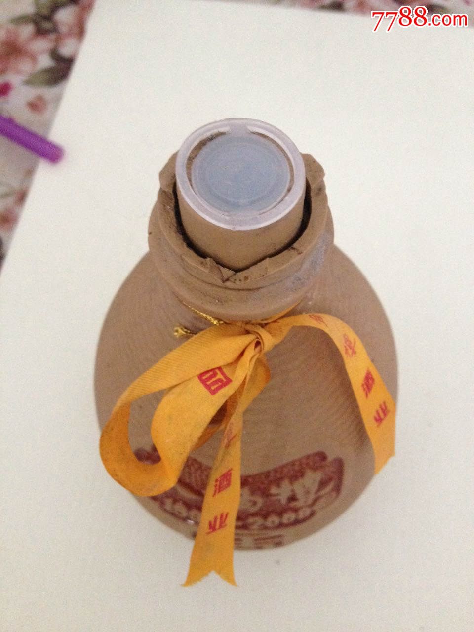 小角楼酒瓶-价格:10元-se31381714-酒瓶-零售