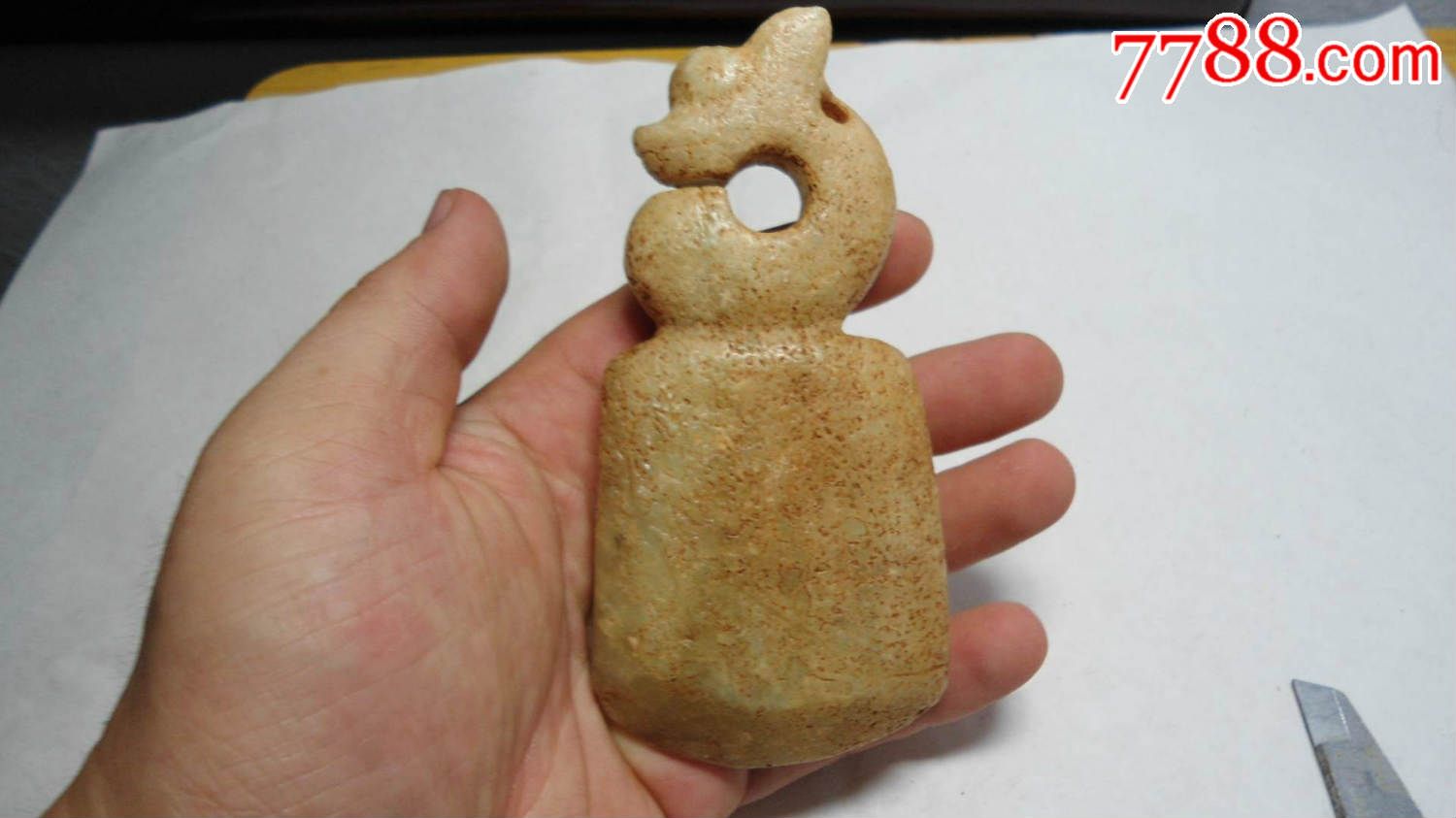 【【【【【【农村收到的玉龙神玉铲】】】】-