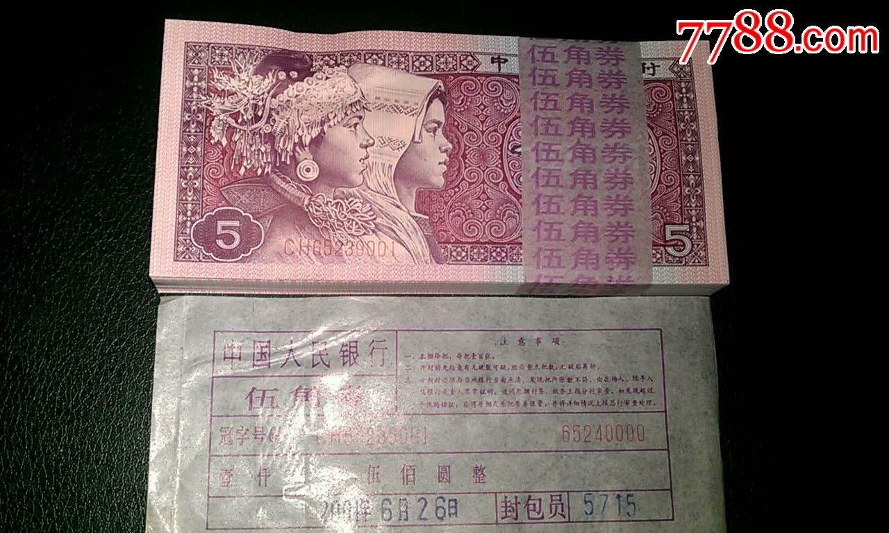 捆拆8005稀冠ch冠紫气东来65239001一刀全程无47