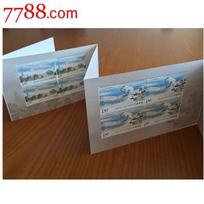 2015钱江潮方连风琴折邮票-价格:160元-se314