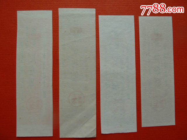 贵州63年布票9寸、1尺、3尺、5尺,布票,民用布